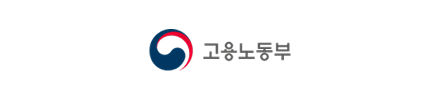 고용노동부