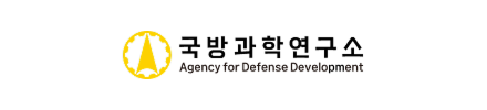 국방과학연구소