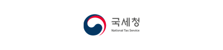 국세청