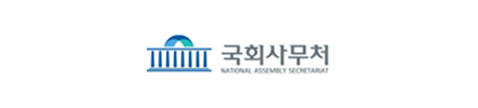 국회사무처