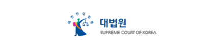 대법원