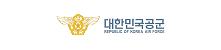 대한민국공군