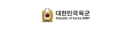 대한민국육군