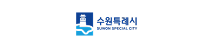 수원특례시