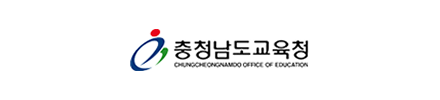 충청남도교육청