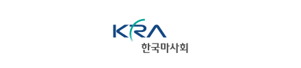 한국마사회