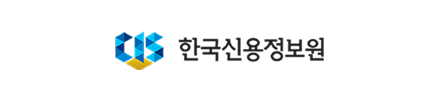 한국신용정보원