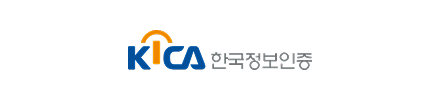 한국정보인증