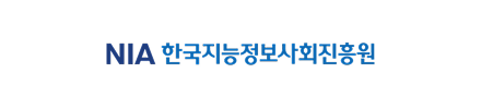 한국지능정보사회진흥원