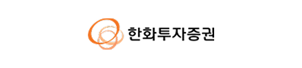 한화투자증권
