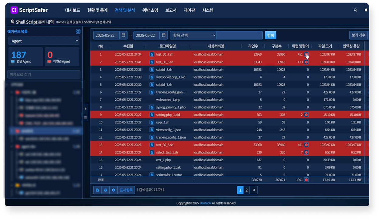 Scriptsafer